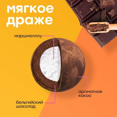 Маршмеллоу в шоколаде КакаоБум Трюфель