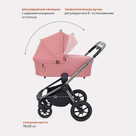 Коляска 2в1 Rant Flex Pro RA074 Pink