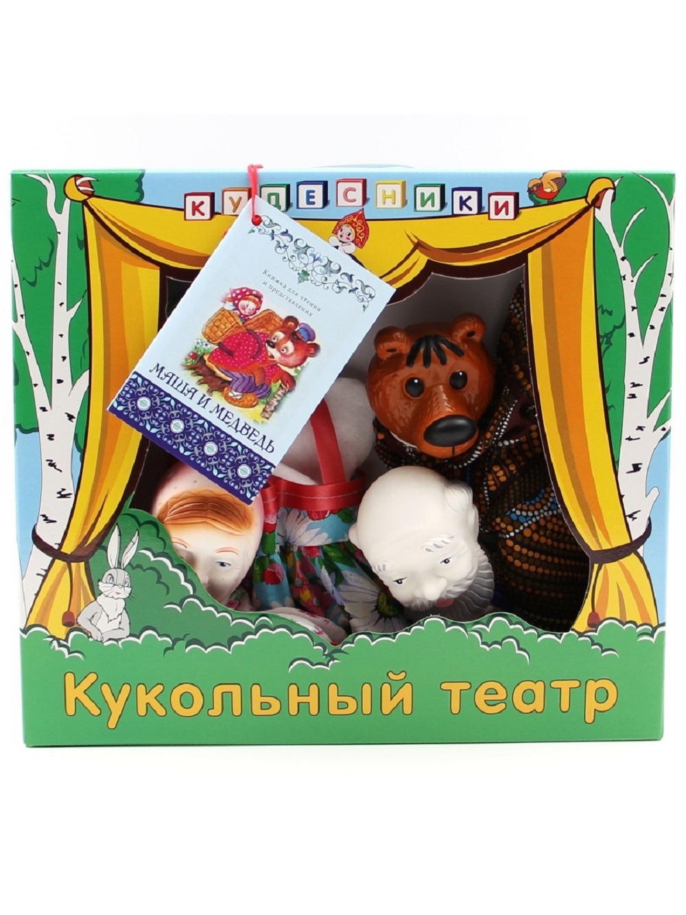 Кукольный театр Кудесники Три медведя - фото 5