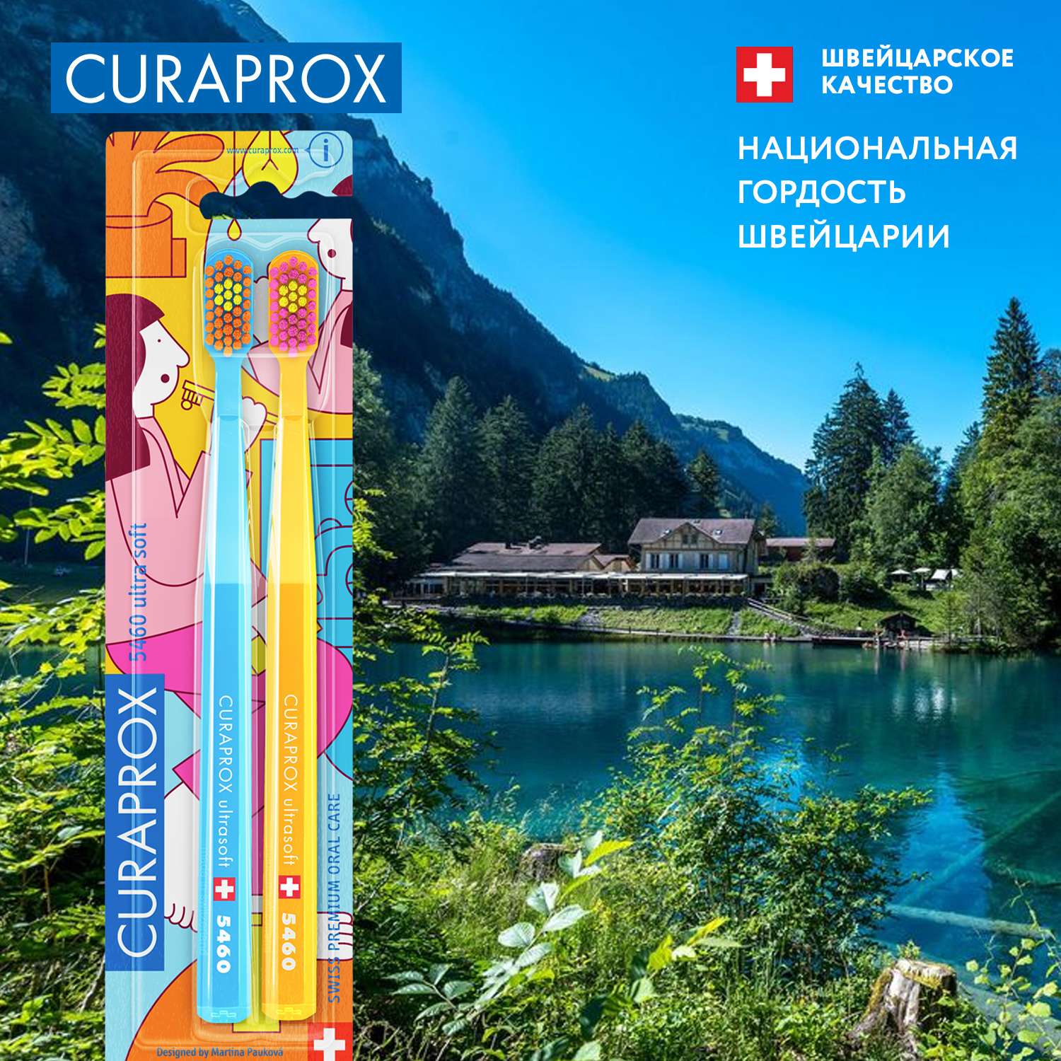 Набор зубных щеток Curaprox ultrasoft CS Duo Bathroom голубая-желтая - фото 4