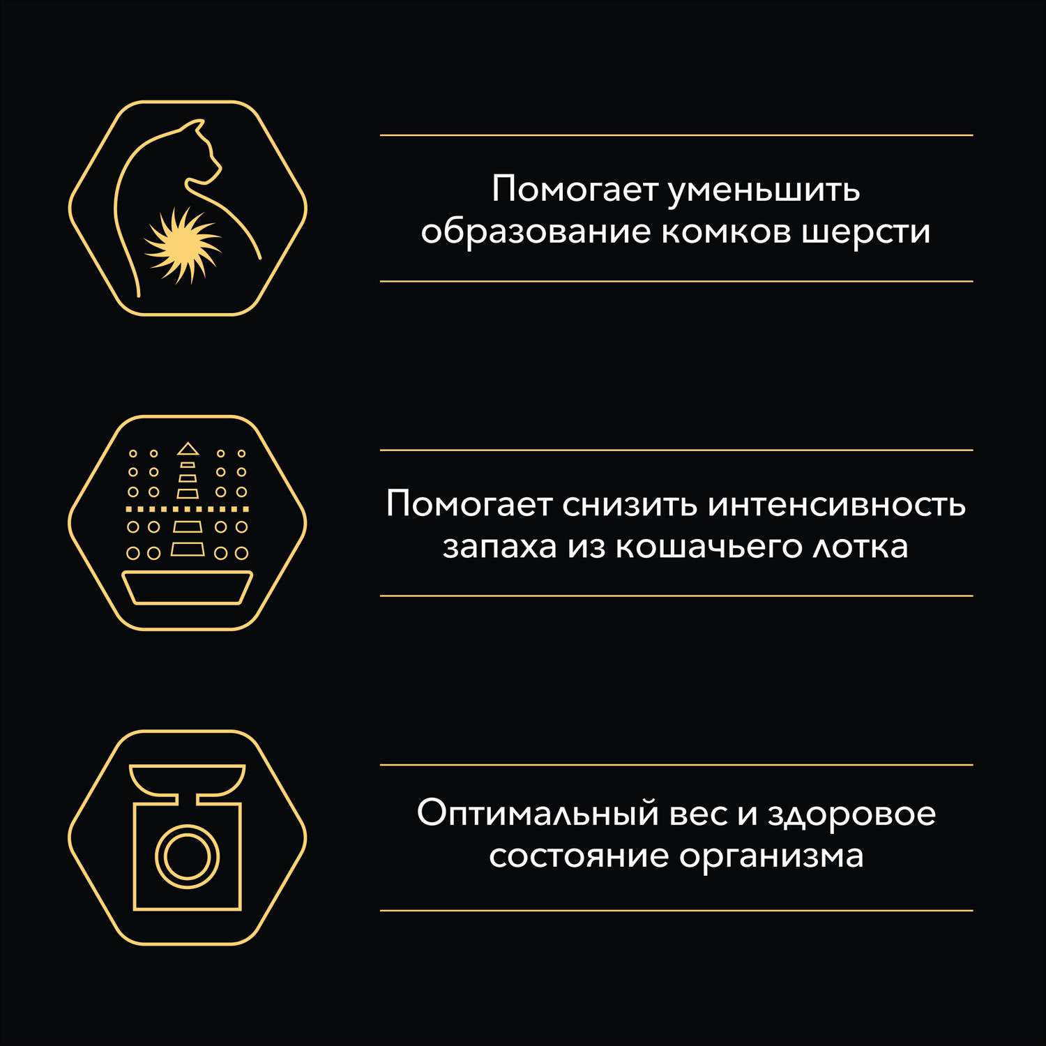 Корм влажный для кошек PRO PLAN Nutri Savour 85г с лососем в соусе пауч - фото 4