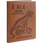 Дневник школьный Prof-Press Ти-Рекс велосипедист 48 листов универсальный коричневый