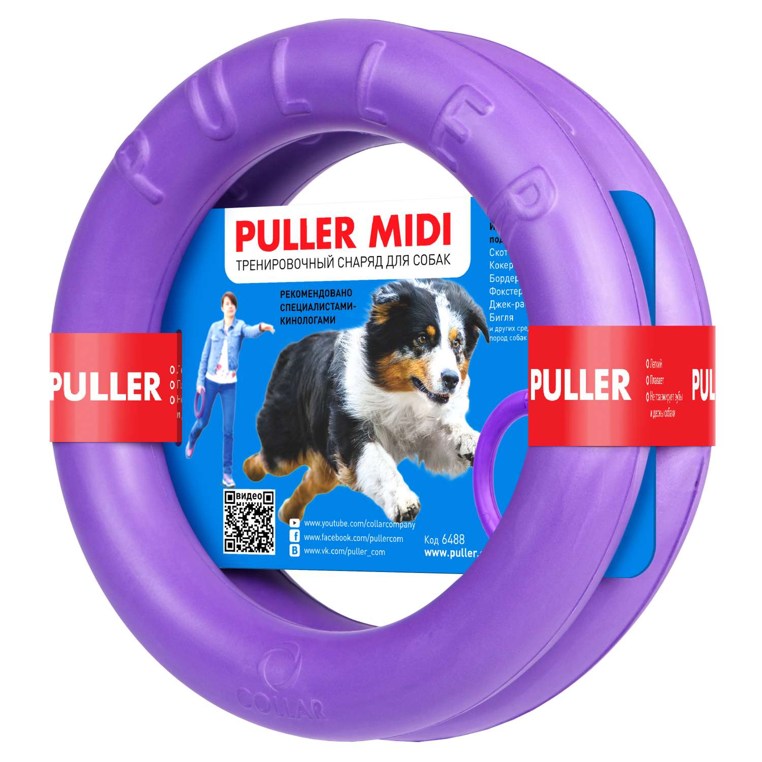 Игрушка для собак Puller Midi Тренировочный снаряд миди - фото 1