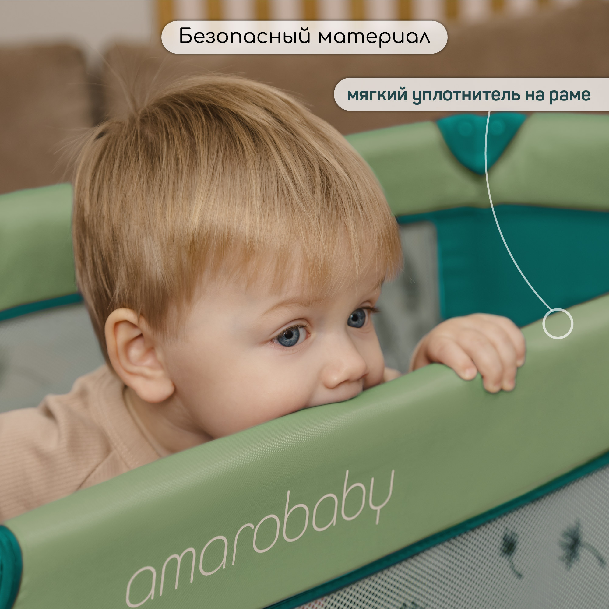 Манеж-кровать AmaroBaby Multiform Dream Fox прямоугольный оливковый AMARO-26MDF-Ol - фото 12