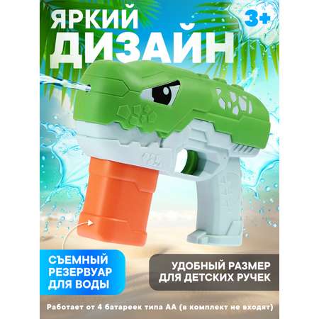 Пистолет водный Маленький Воин