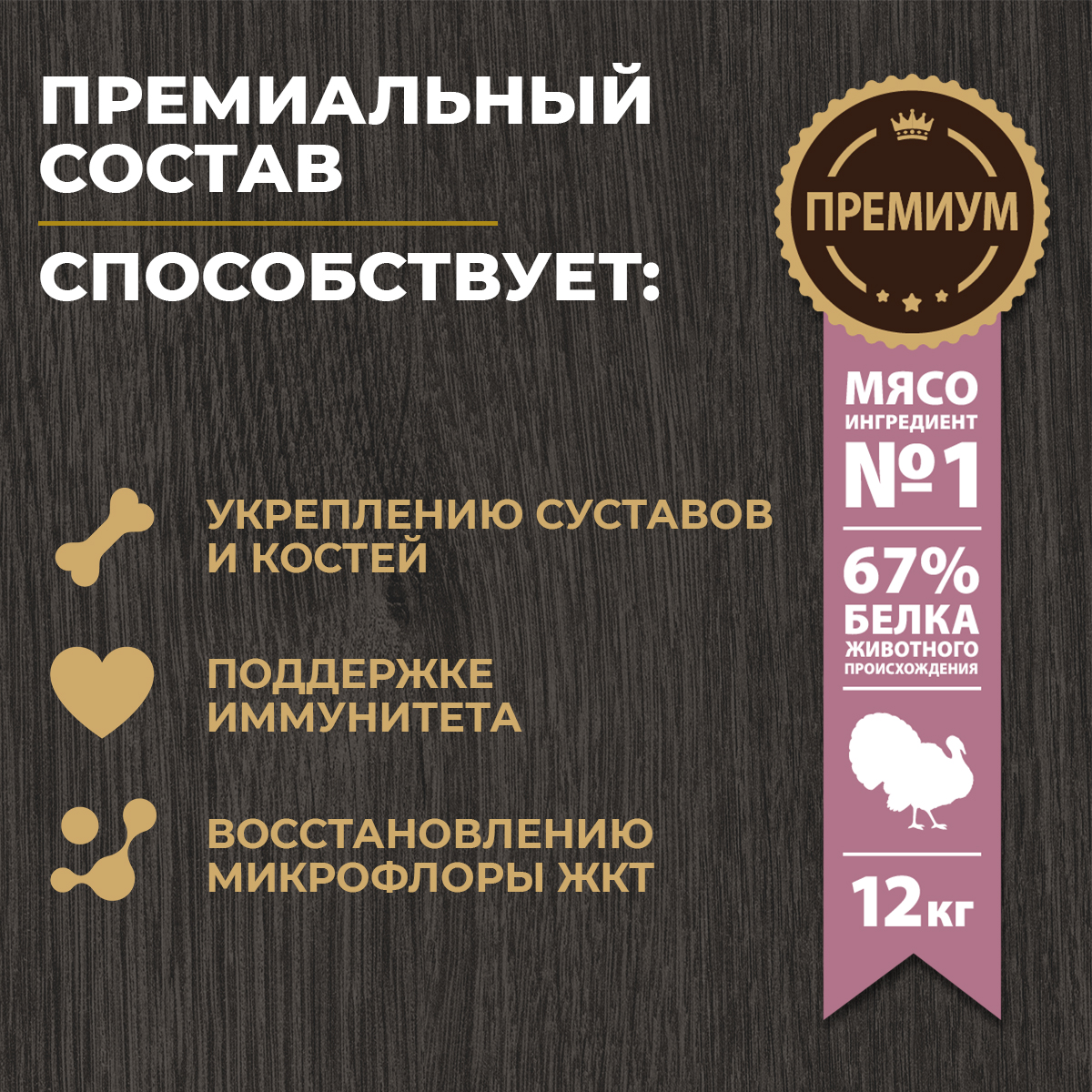 Корм для взрослых собак всех пород Родные корма полнорационный сухой с индейкой и овощами 2кг - фото 2