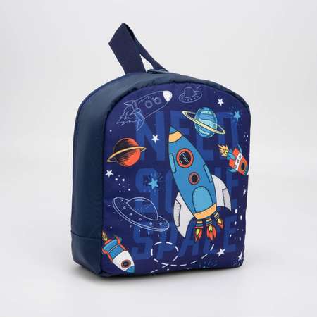 Рюкзак детский NAZAMOK «Космос» со светодиодом