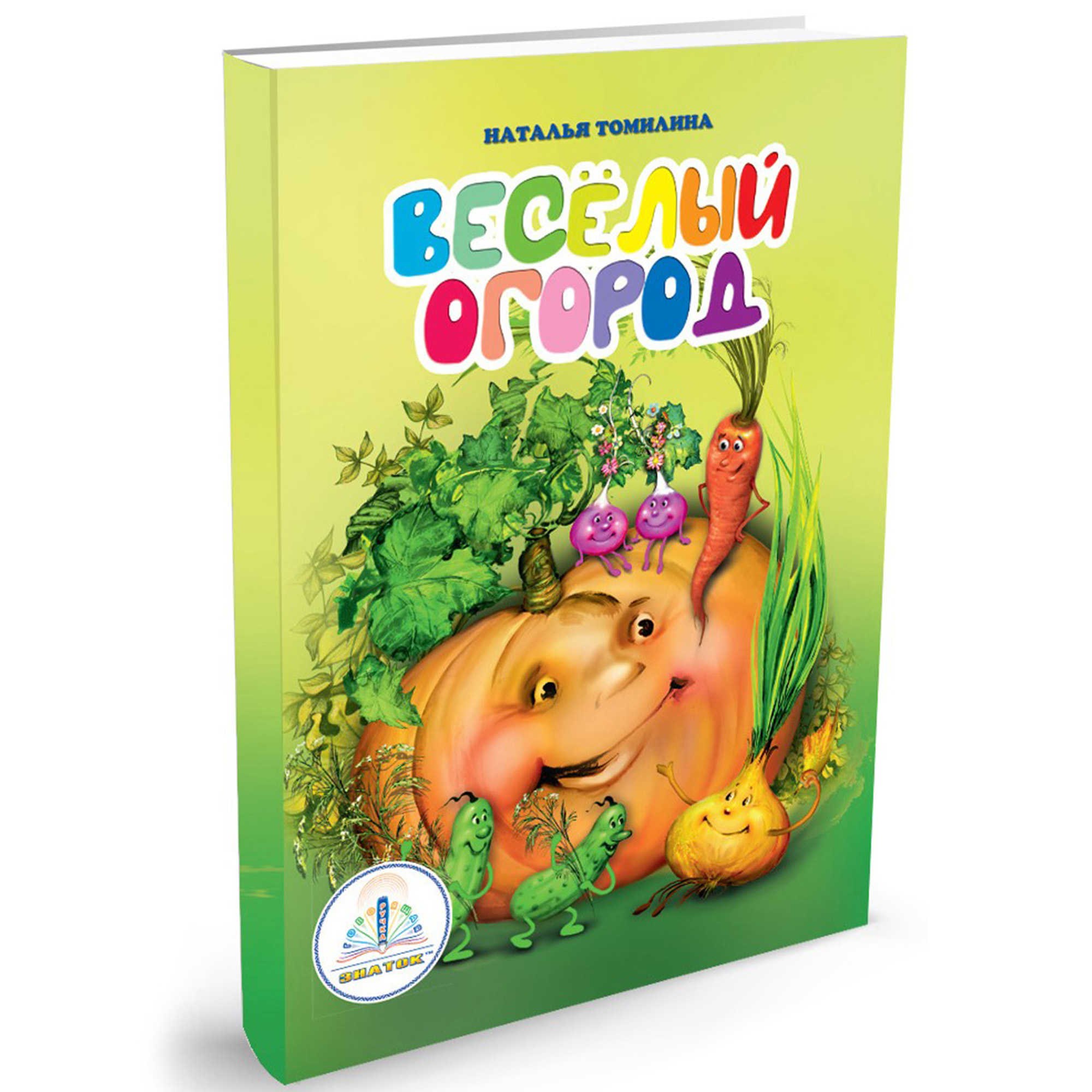 Набор из 4 книг ЗНАТОК Мы познаем мир-3 для говорящей ручки - фото 3