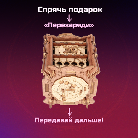 Настольная игра iDVENTURE Квест Испытание Камелота