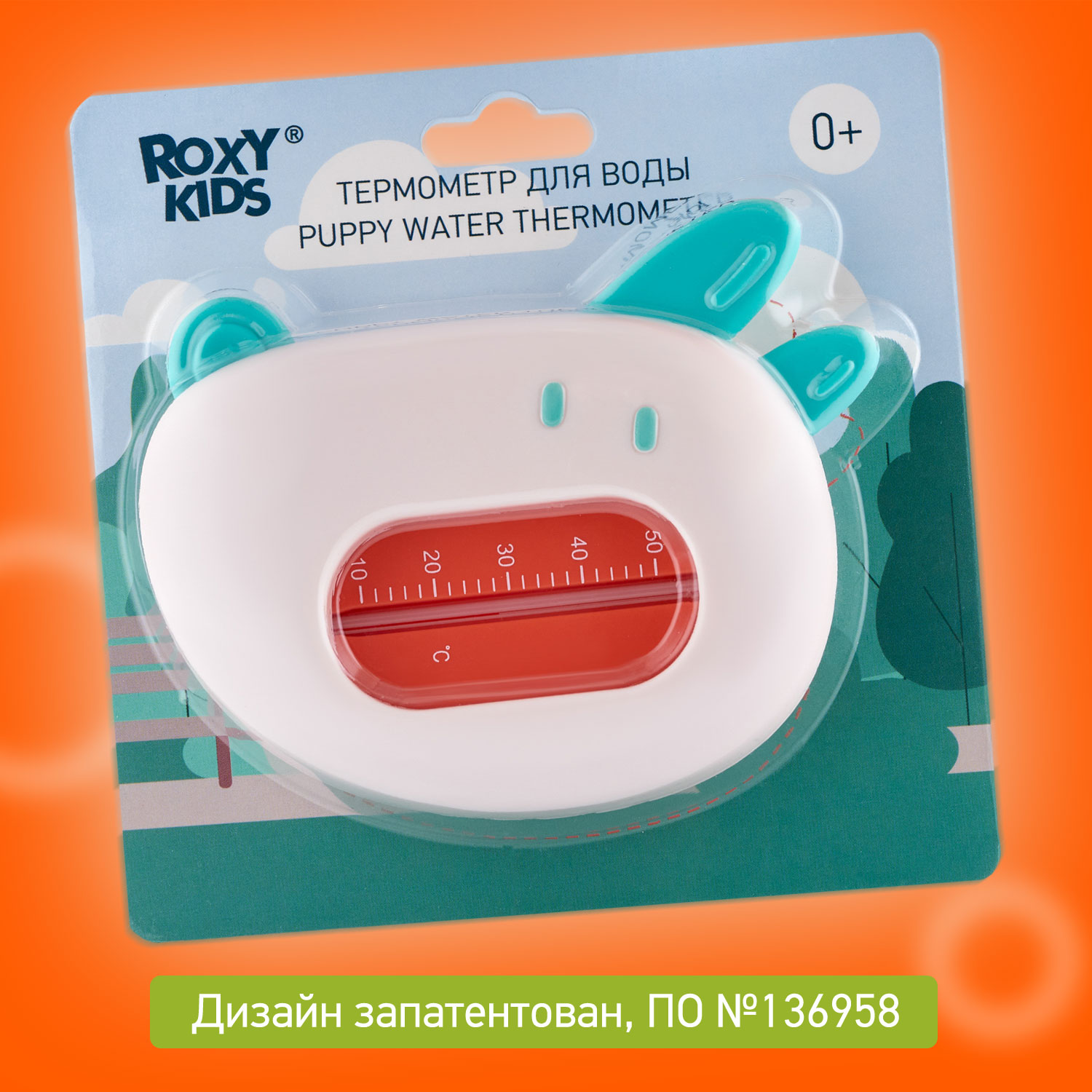 Термометр детский для воды ROXY-KIDS Собачка для купания цвет белый - фото 7