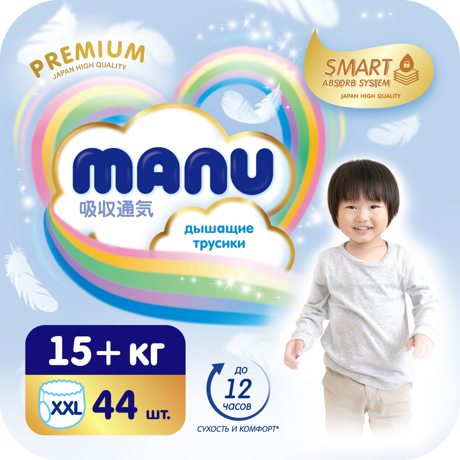 Подгузники-трусики Manu Premium XXL 15-20кг 44шт - фото 1