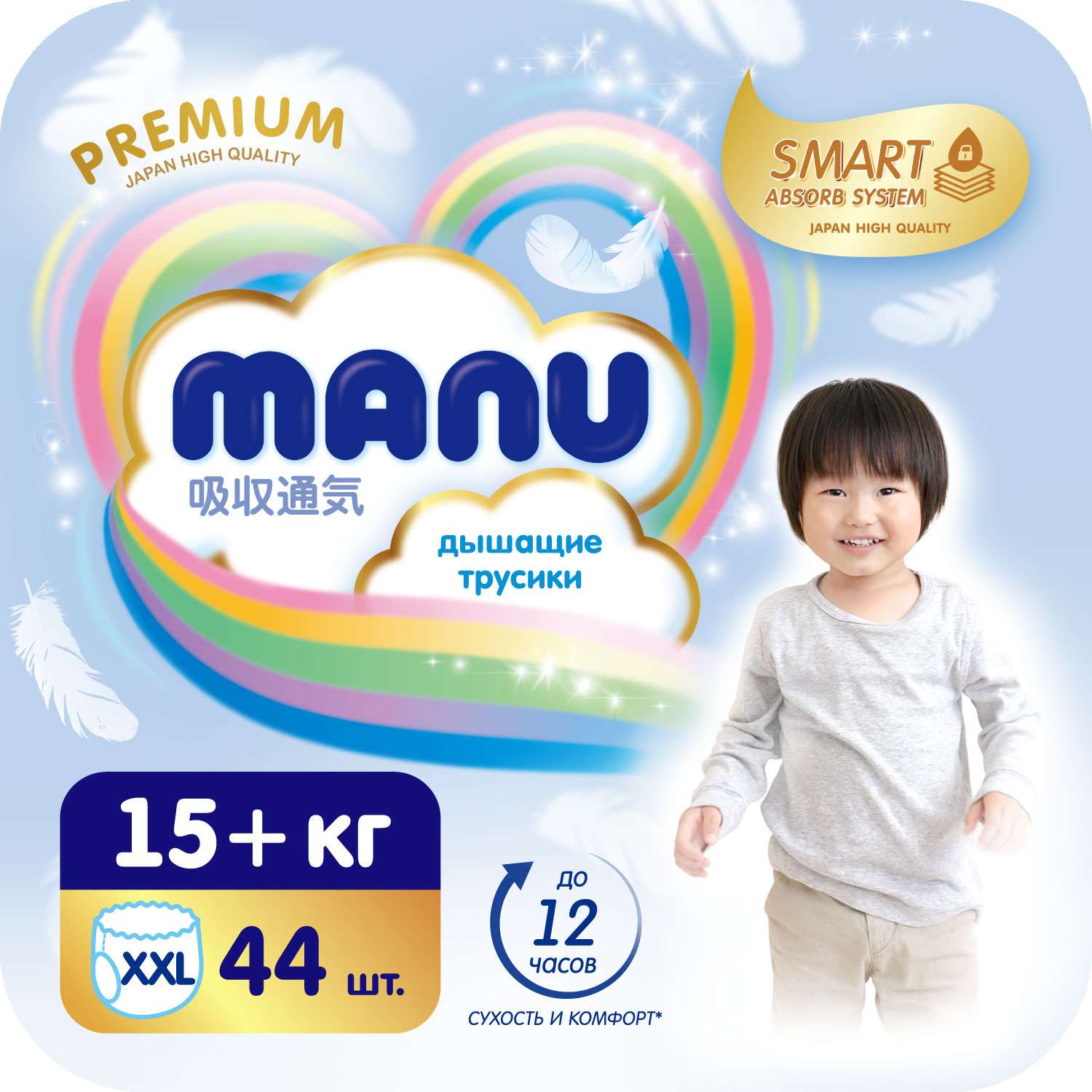 Подгузники-трусики Manu Premium XXL 15-20кг 44шт - фото 1