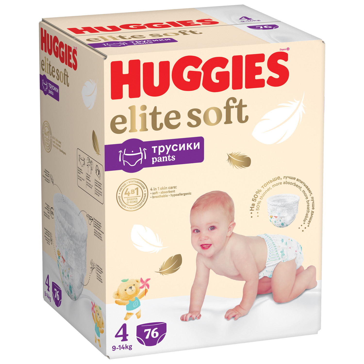 Подгузники-трусики Huggies Elite Soft 4 9-14кг 76шт - фото 2