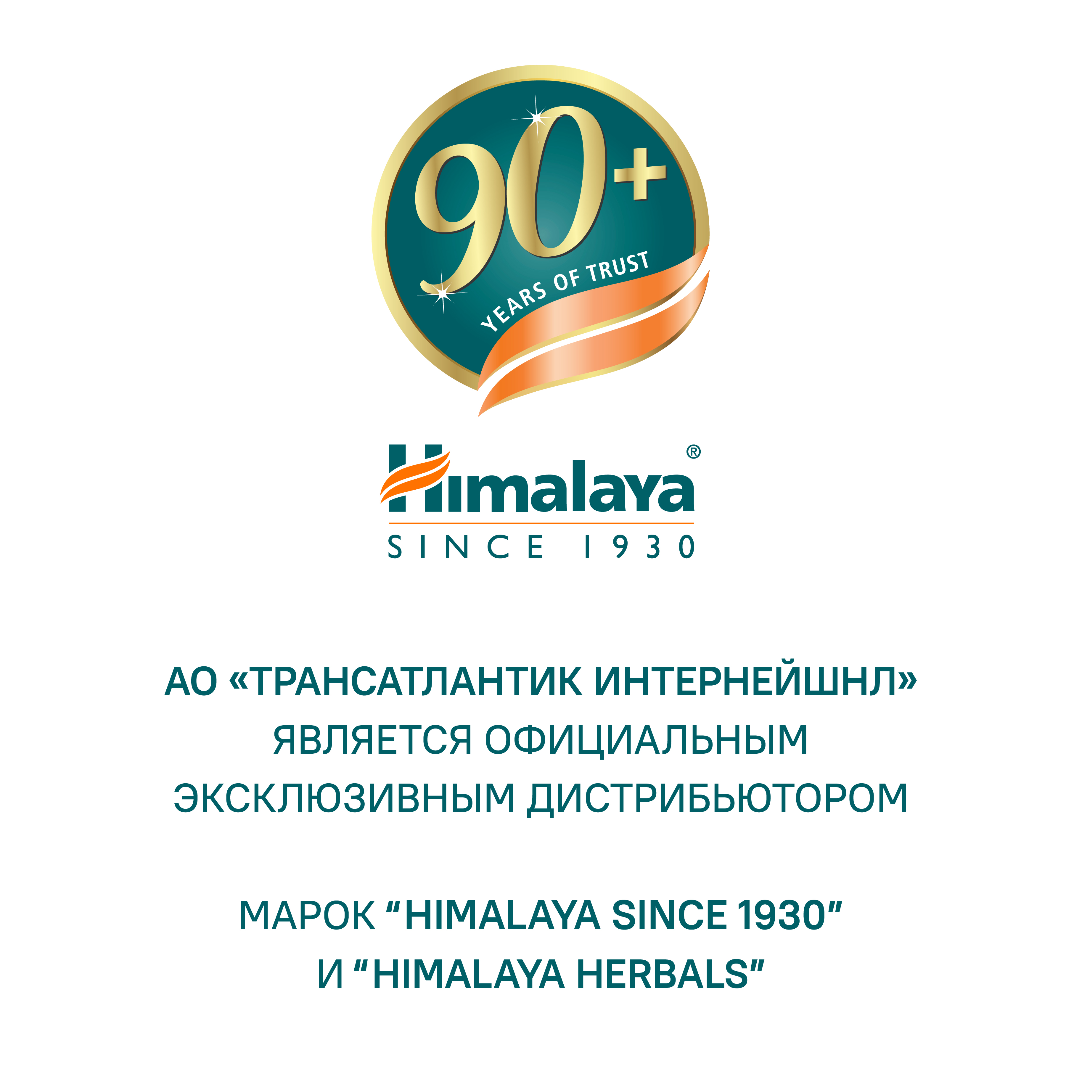 Крем для тела Himalaya с маслом какао Питание и увлажнение 50 мл - фото 4