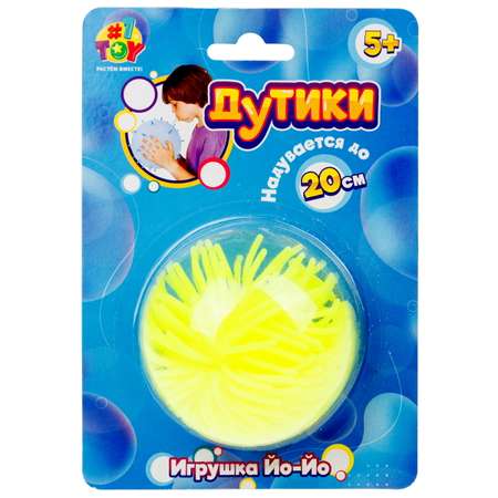 Игрушка антистресс надувная 1TOY Дутики Ежик йо-йо тянучка желтый