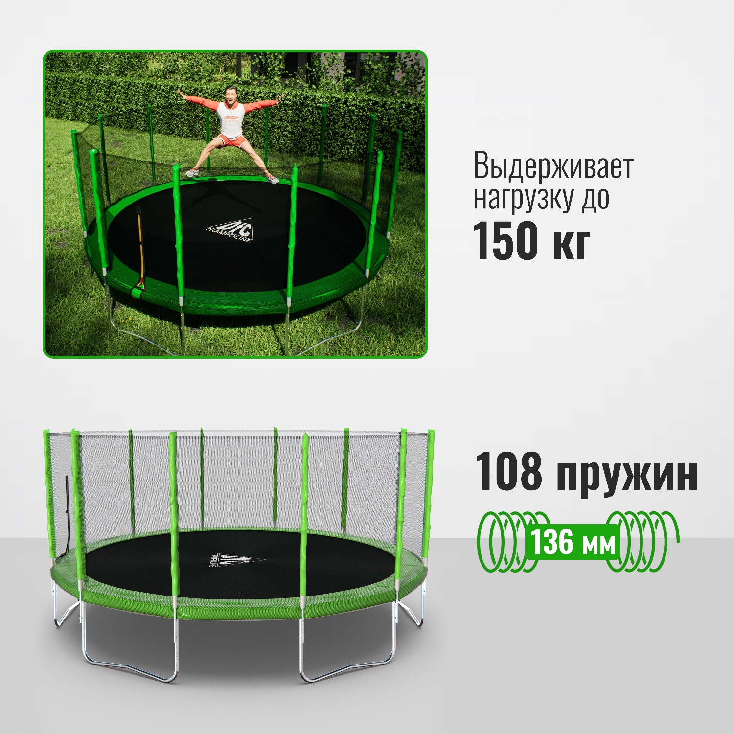 Батут DFC Trampoline Fitness 16ft - фото 4