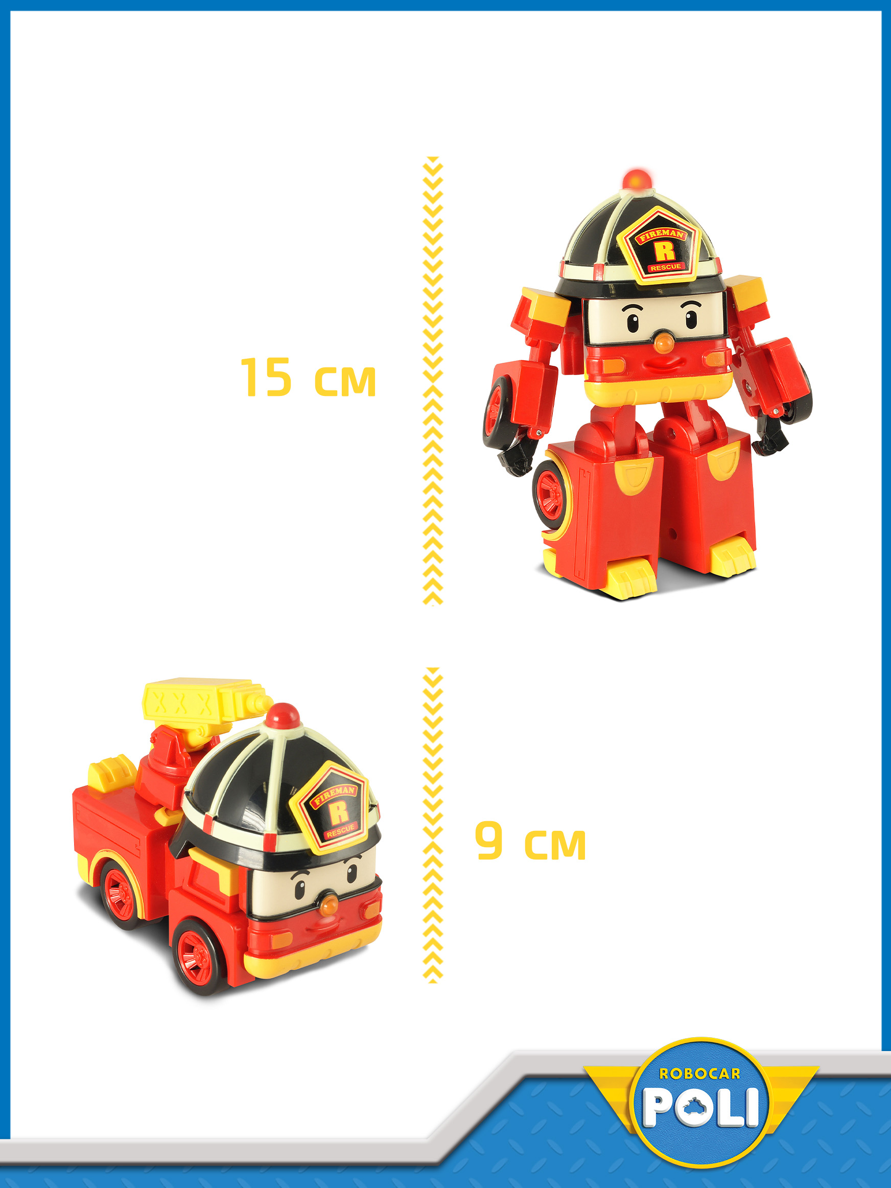 Трансформер Robocar Poli Рой 12,5 см