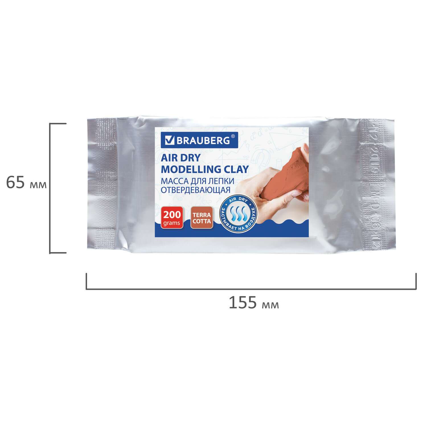 Масса художественная Brauberg для моделирования и скульптурной лепки для творчества терракотовая - фото 8