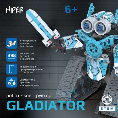 Конструктор робот HIPER Gladiator