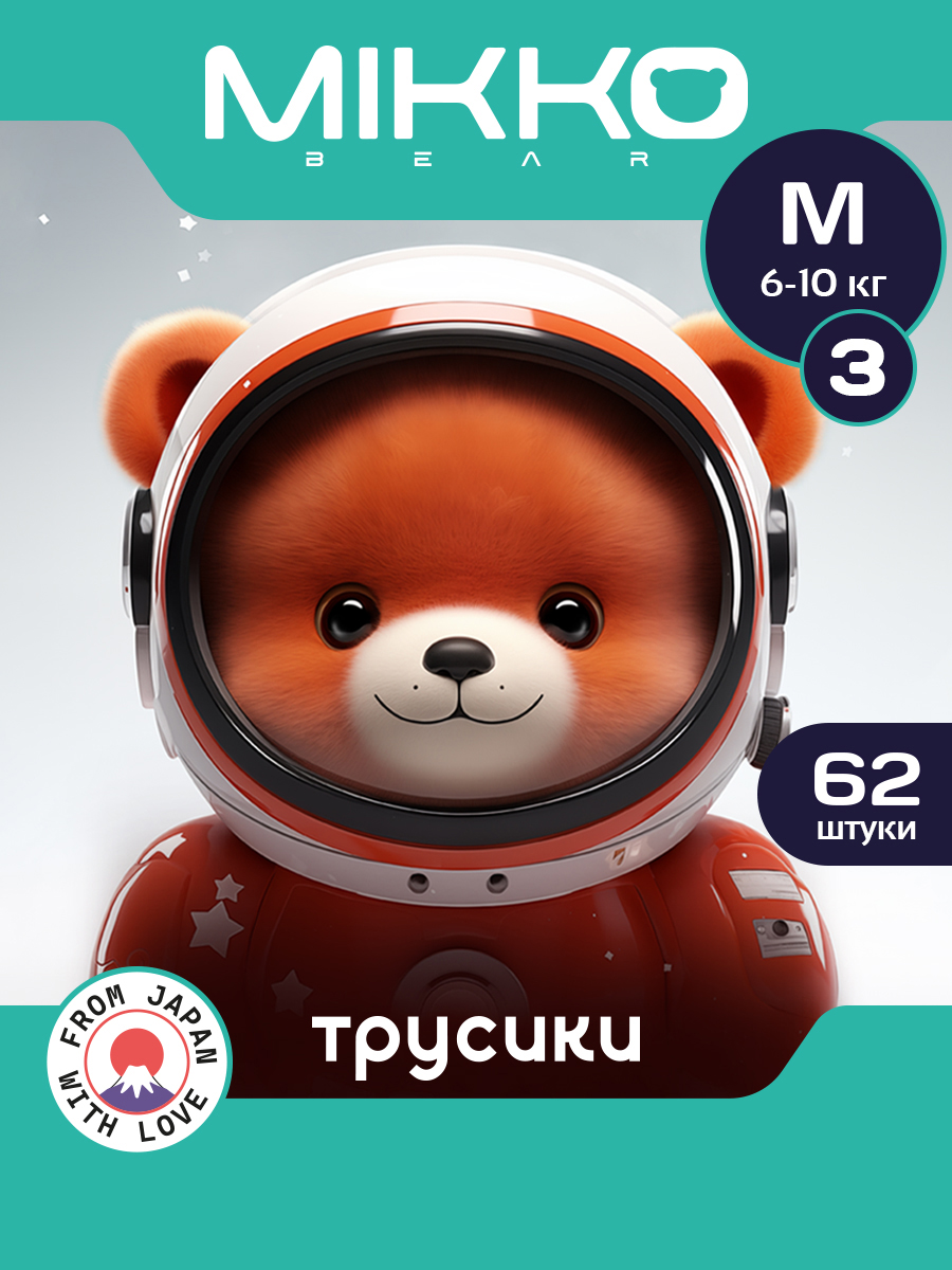 Подгузники-трусики Mikko Bear Super Premium M 6-10 кг 62 шт купить по цене  1799 ₽ в интернет-магазине Детский мир