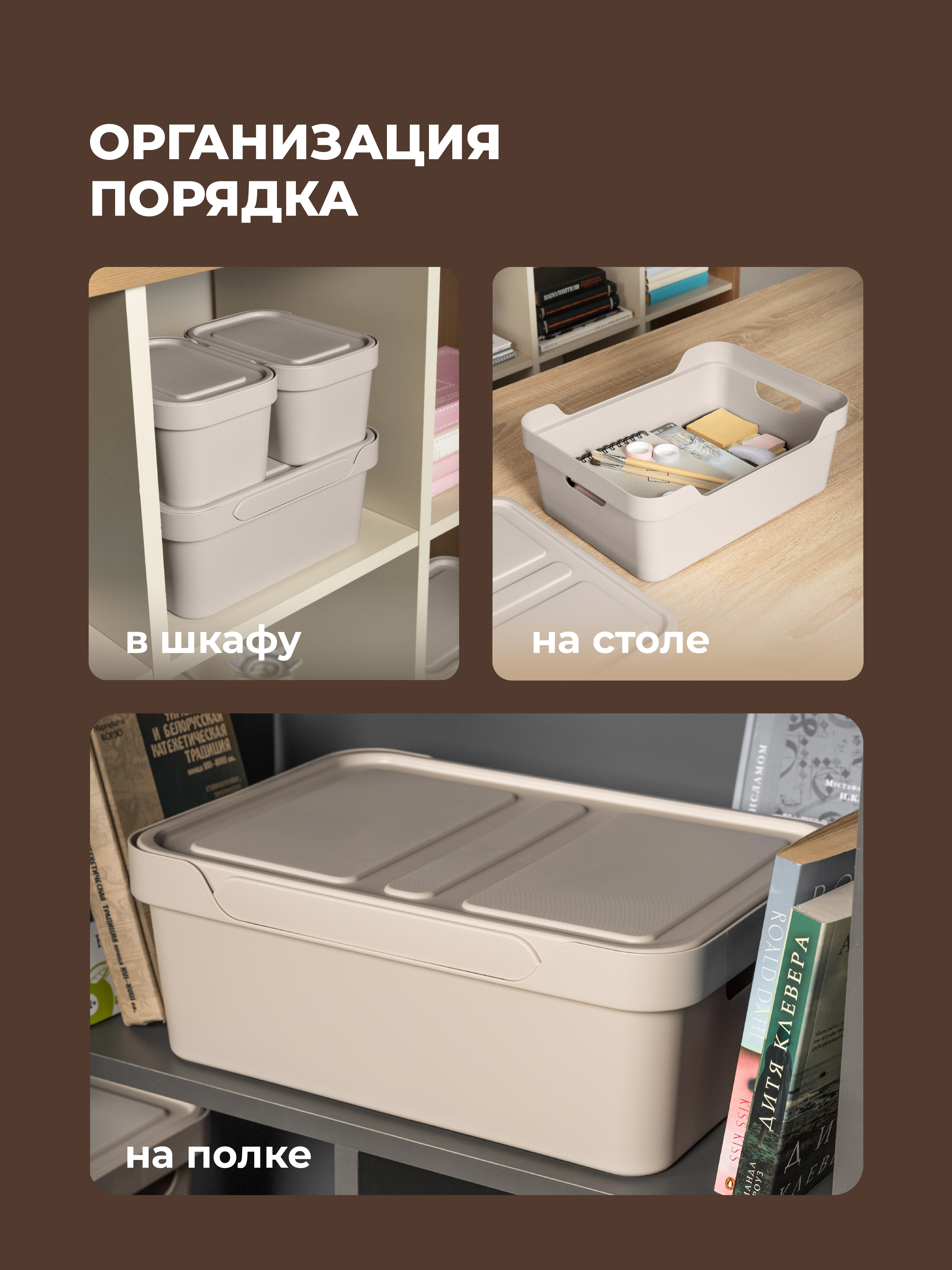 Набор ящиков с крышкой Econova Универсальные 38х27,6х14 см 12л - фото 5