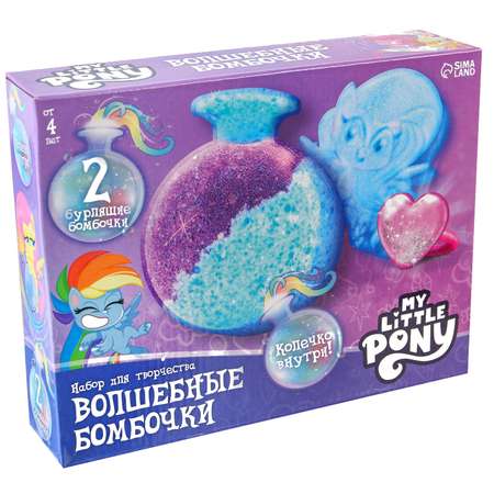 Набор Hasbro для творчества «Волшебные бомбочки своими руками». корона. My Little Pony