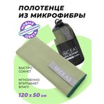 Полотенце спортивное OCEAS из микрофибры для фитнеса, цвет хаки 120х50 см