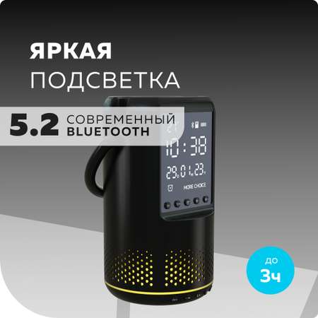 Колонка многофункциональная More Choice BS25 black