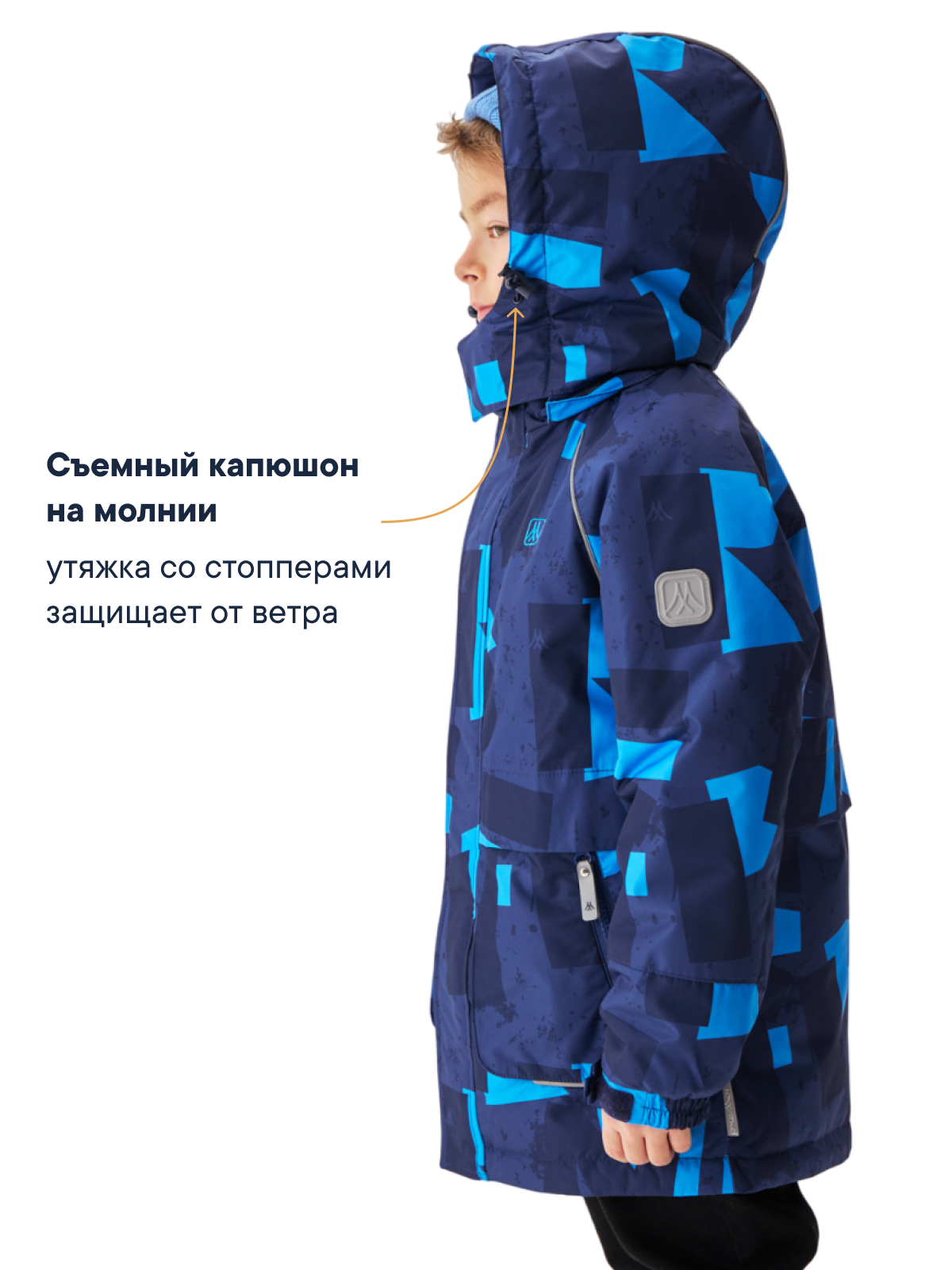 Куртка Premont SP12445BRIGHTBLUE - фото 7