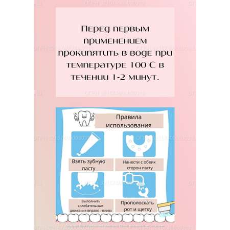 Зубная щётка детская GK U - образная силиконовая со съемной капой динозавр розовый 1 шт