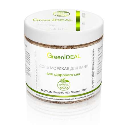 Соль для ванн GreenIDEAL морская для здорового сна