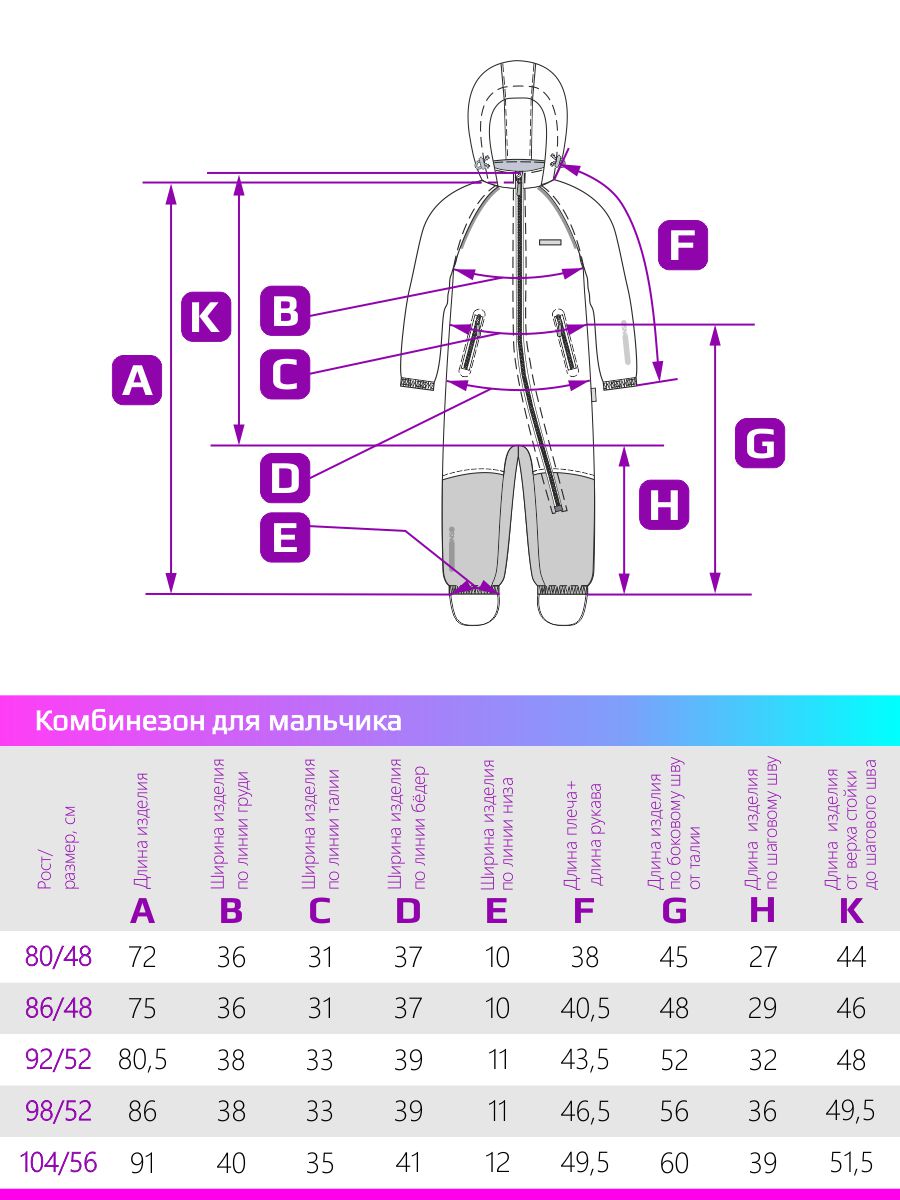 Комбинезон NIKASTYLE 8м0124 графит/черный - фото 3