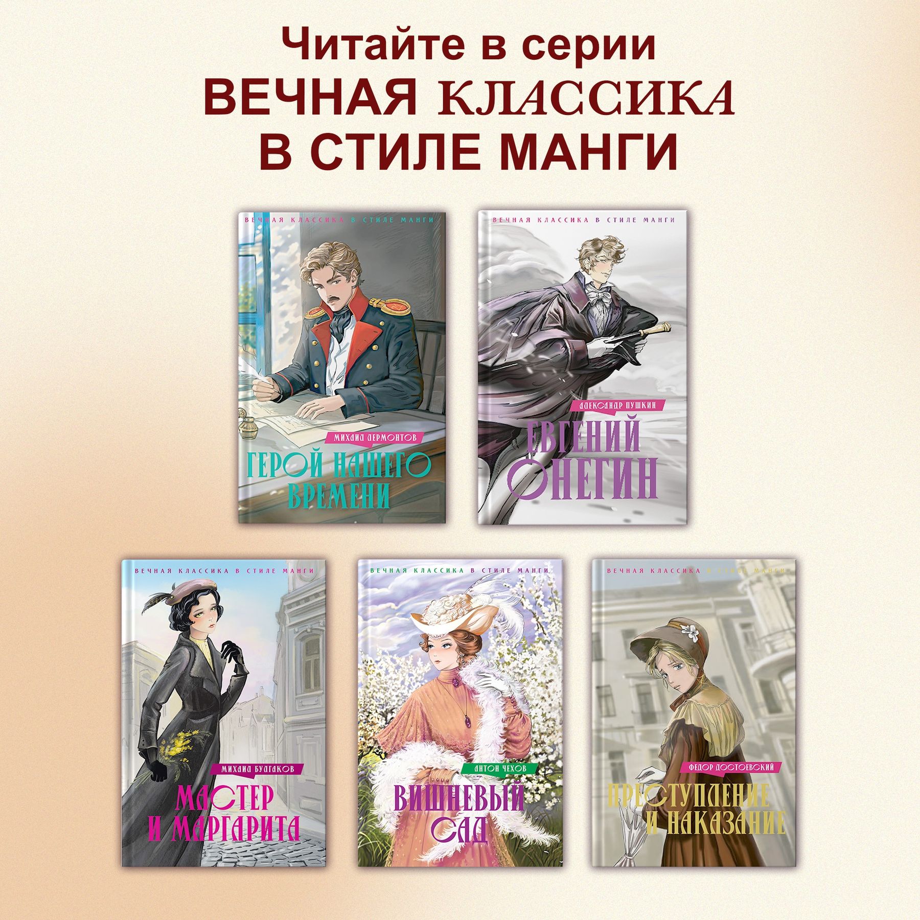 Книга Махаон Детская художественная литература - фото 8