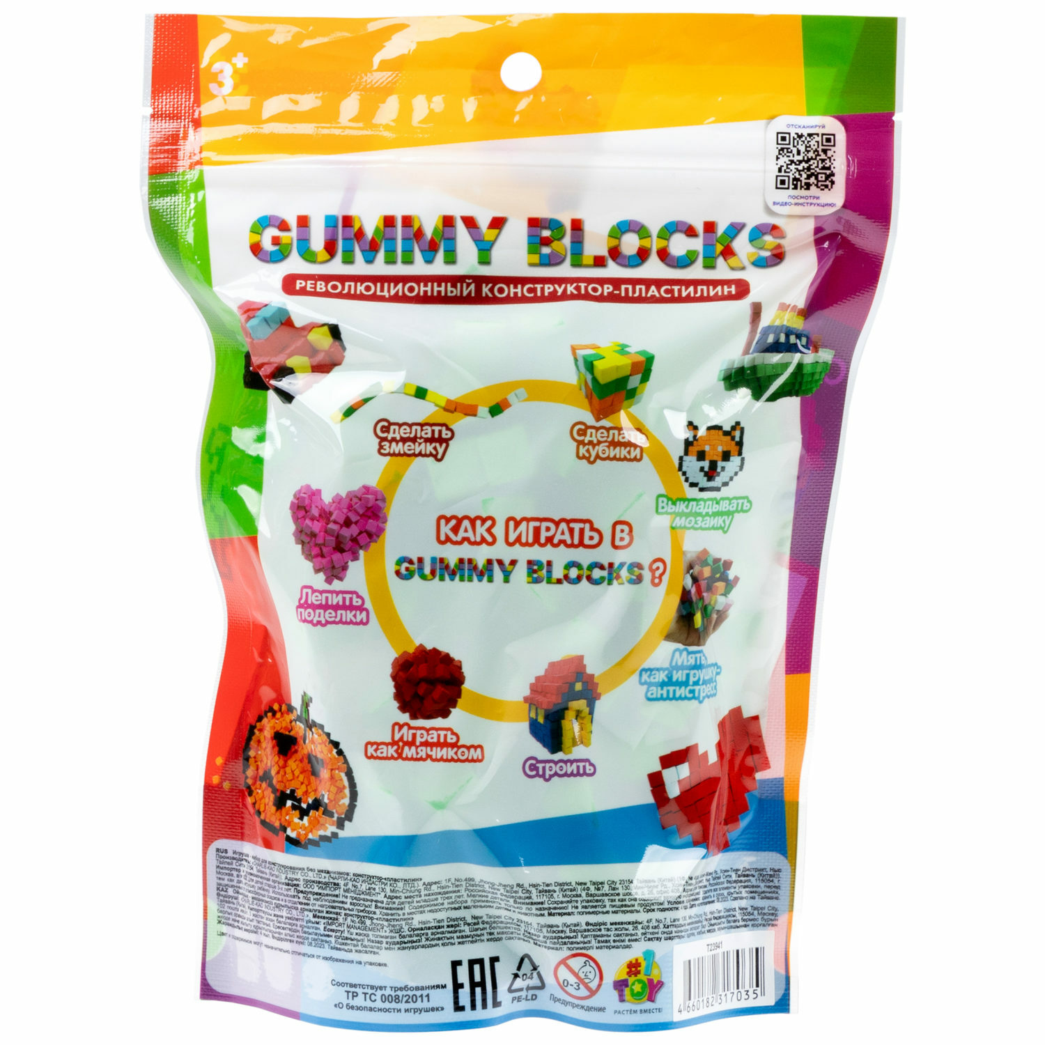 Конструктор пластилин 1TOY Gummy blocks антистресс зеленый - фото 10