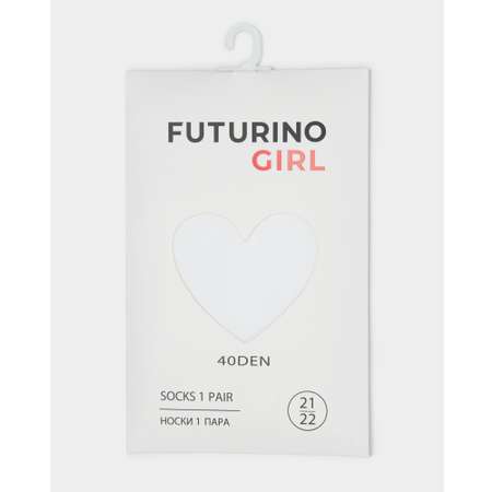Носки Futurino