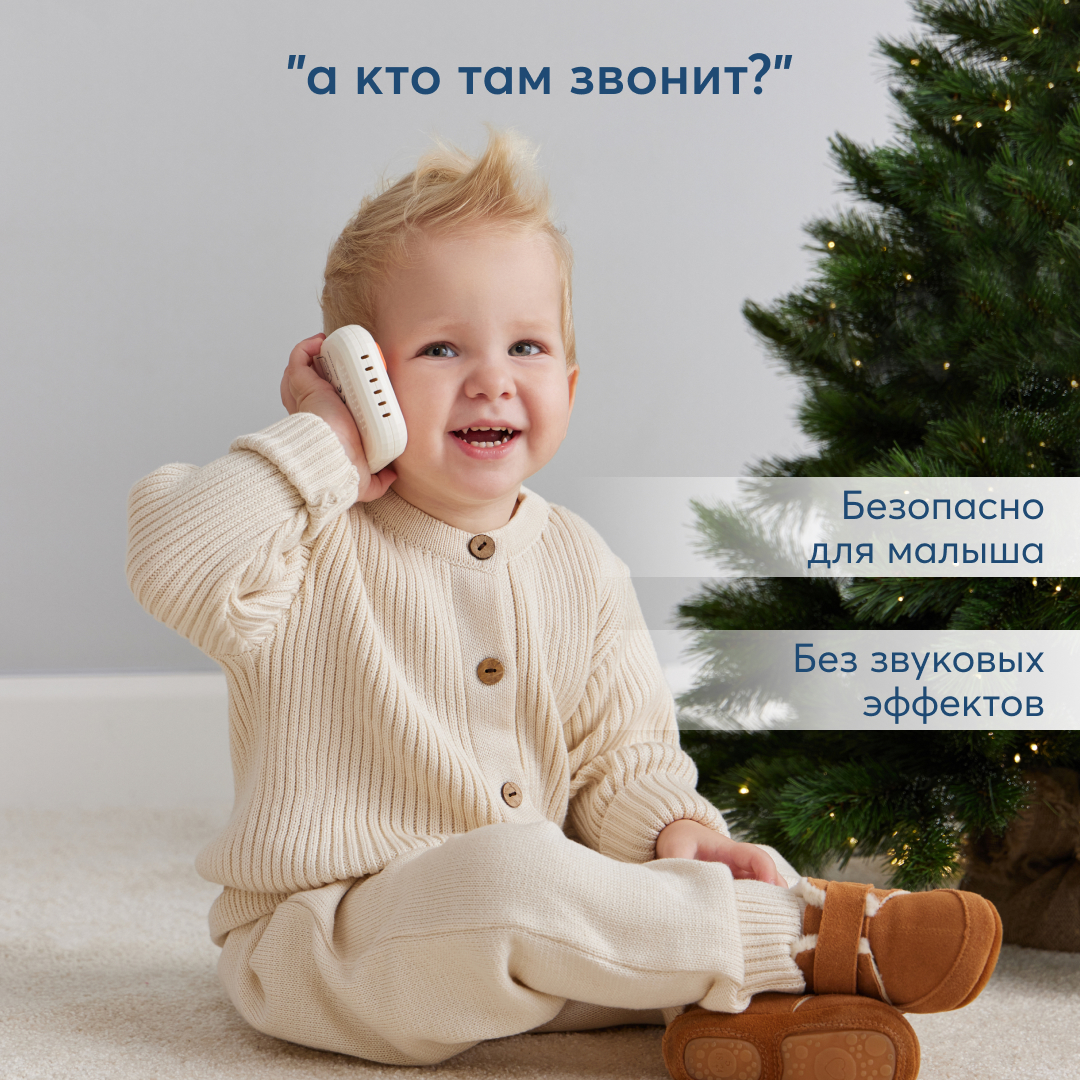 Телефон для малышей Happy Baby антистресс с водой - фото 3