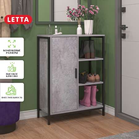 Шкаф комод LETTA Frame с дверкой и полками Лдсп Цемент светлый вельвет Черный металл 700*910*300
