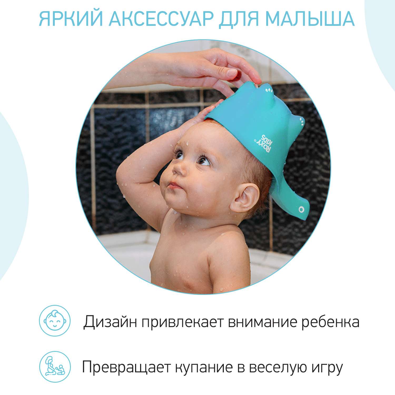 Ковш детский ROXY-KIDS для мытья головы и купания Dino Scoop цвет мятный - фото 4