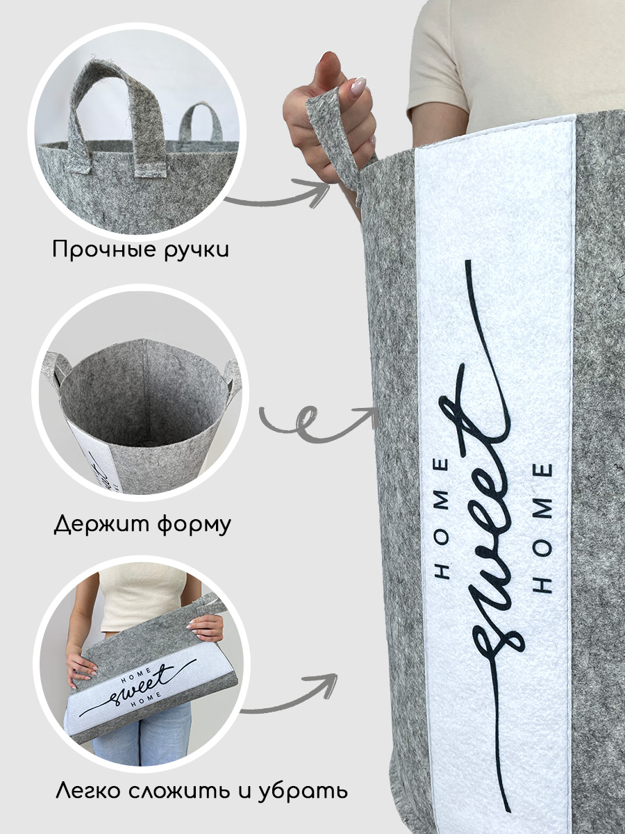 Корзина для белья из войлока Textile NN Серый - фото 4