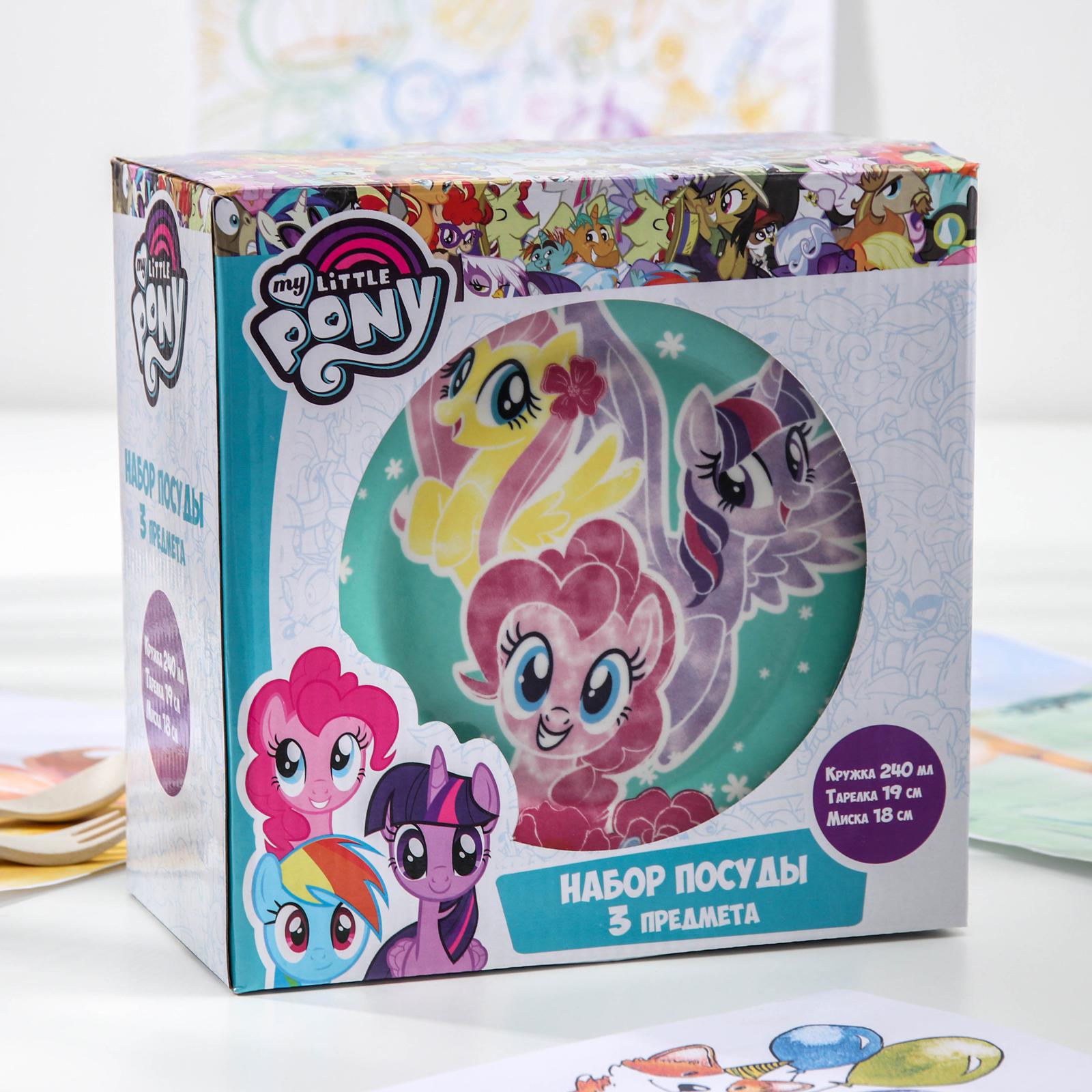 Набор посуды детский Hasbro My Little Pony кружка миска тарелка - фото 9