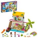 Конструктор LEGO Friends Пляжный домик 41428