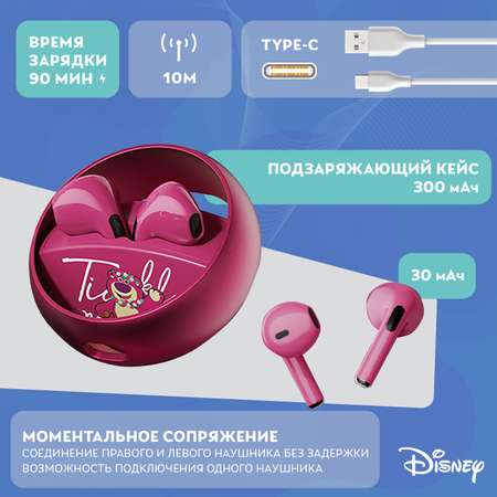 Наушники беспроводные Disney История игрушек Медведь Лотсо QS-13