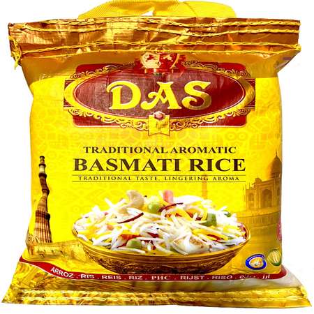 Рис басмати индийский DAS непропаренный мешок 2 кг