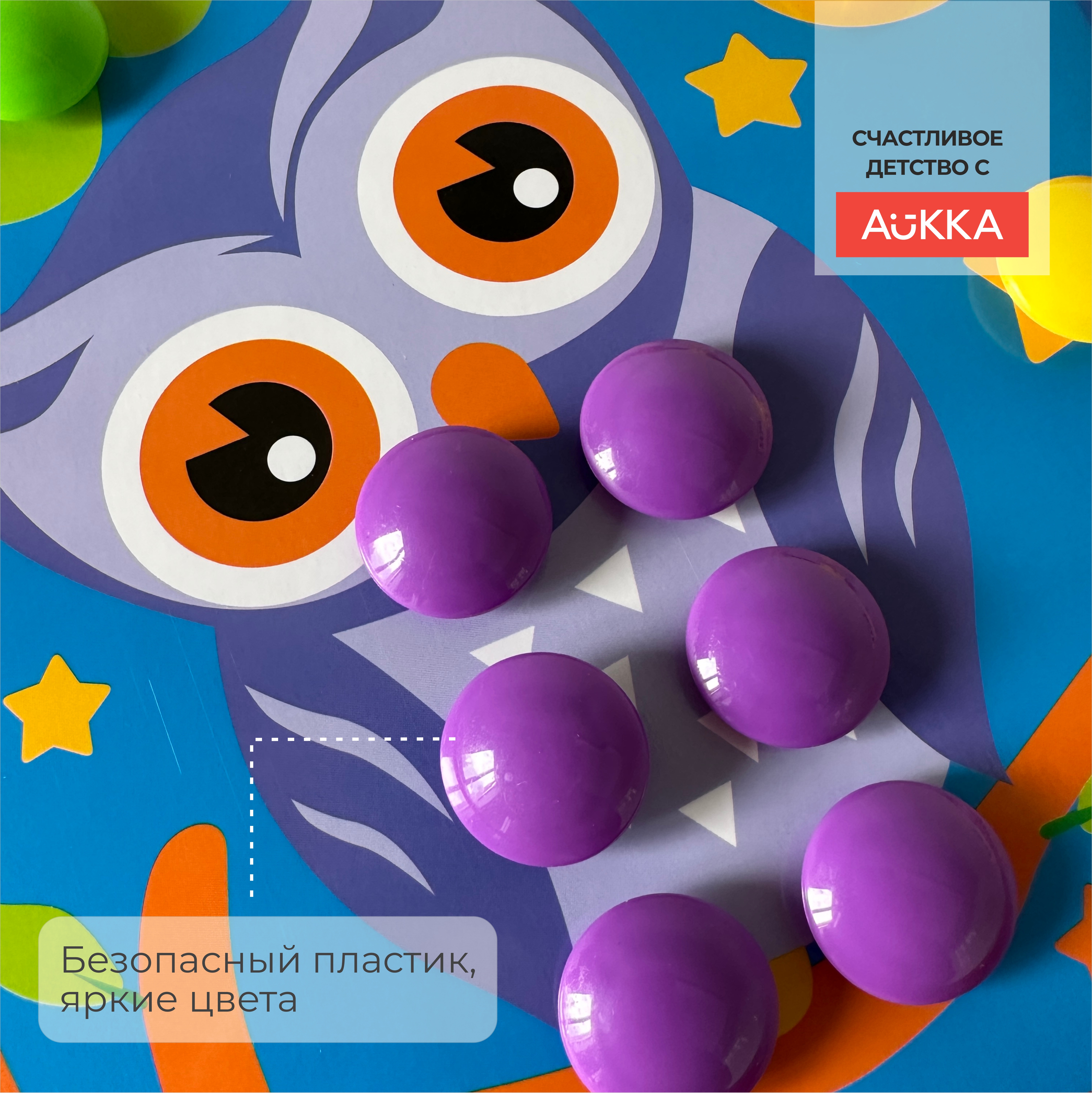 Мозаика AUKKA развивающая игрушка для малышей в подарок - фото 2