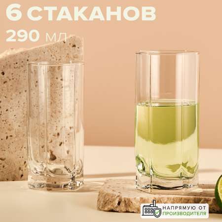 Стакан F and D 290 мл 6 шт Танго