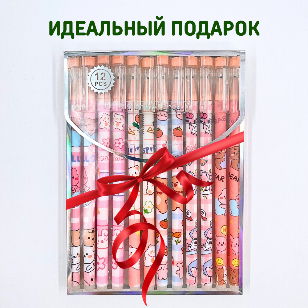 Ручки пиши стирай CANBI гелевые со стираемыми чернилами Мишка Юми - фото 14