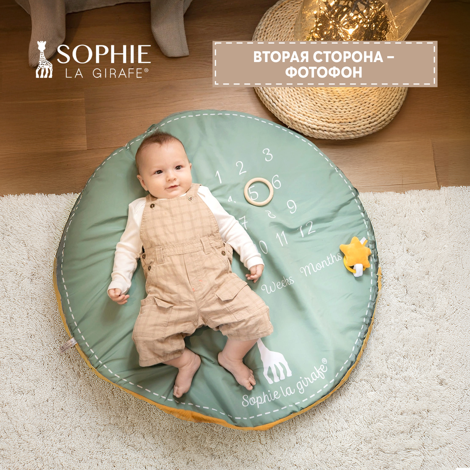 Коврик Sophie la girafe Игровой с дугой 010410 - фото 3