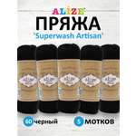 Пряжа Alize теплая тонкая для вязания одежды Superwash Artisan 100 гр 420 м 5 мотков 60 черный