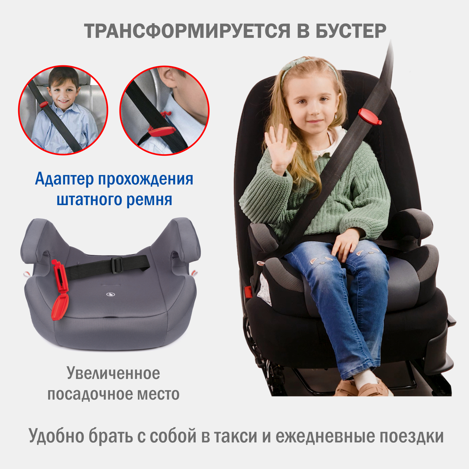 Автомобильное кресло SIGER УУД Siger Стар Isofix Lux гр.I/II/III маренго  купить по цене 11525 ₽ в интернет-магазине Детский мир