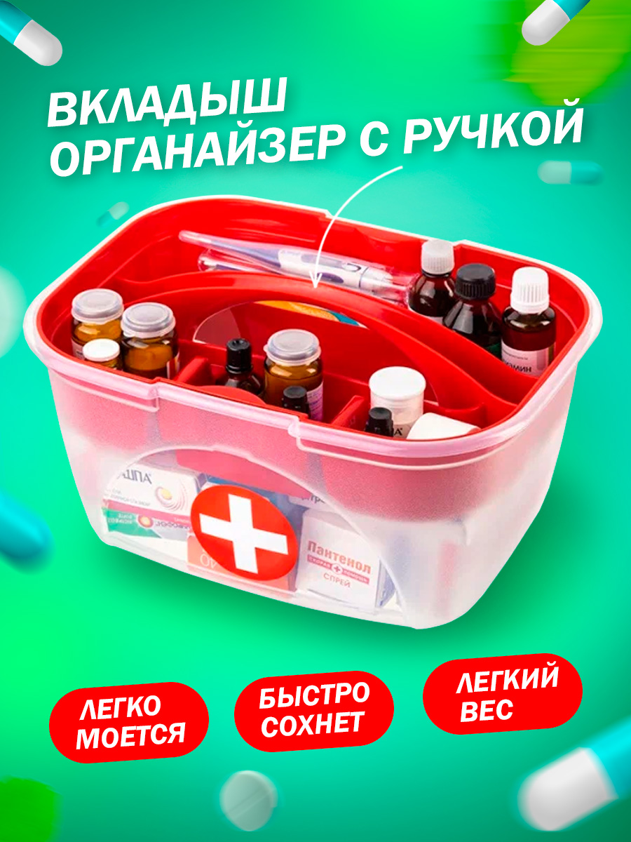 Контейнер elfplast Star Box аптечка прозрачный красный 7 л - фото 3